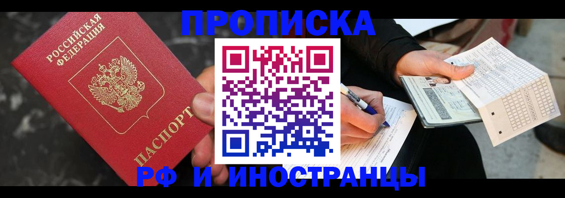 временная регистрация госуслуги в Удомле